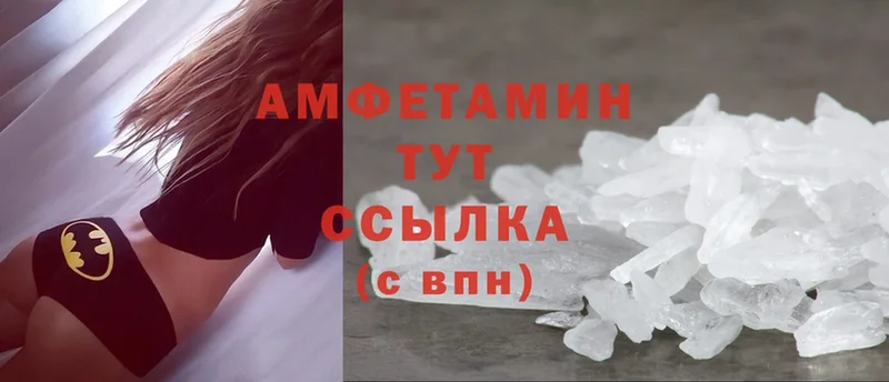 Amphetamine Premium  ОМГ ОМГ как зайти  Тобольск 